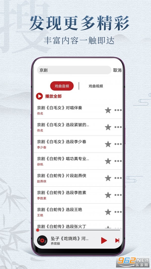 Ϸ����԰appv1.0.7 ���°��ͼ1