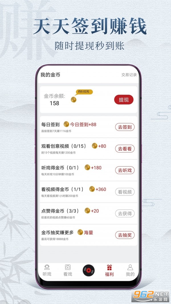 Ϸ����԰appv1.0.7 ���°��ͼ3