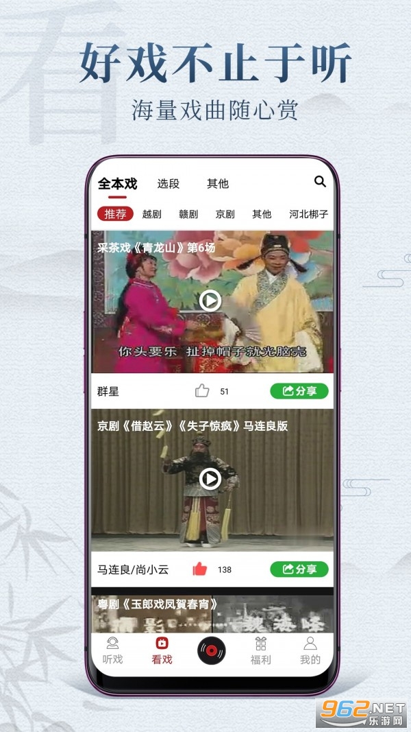 Ϸ����԰appv1.0.7 ���°��ͼ2