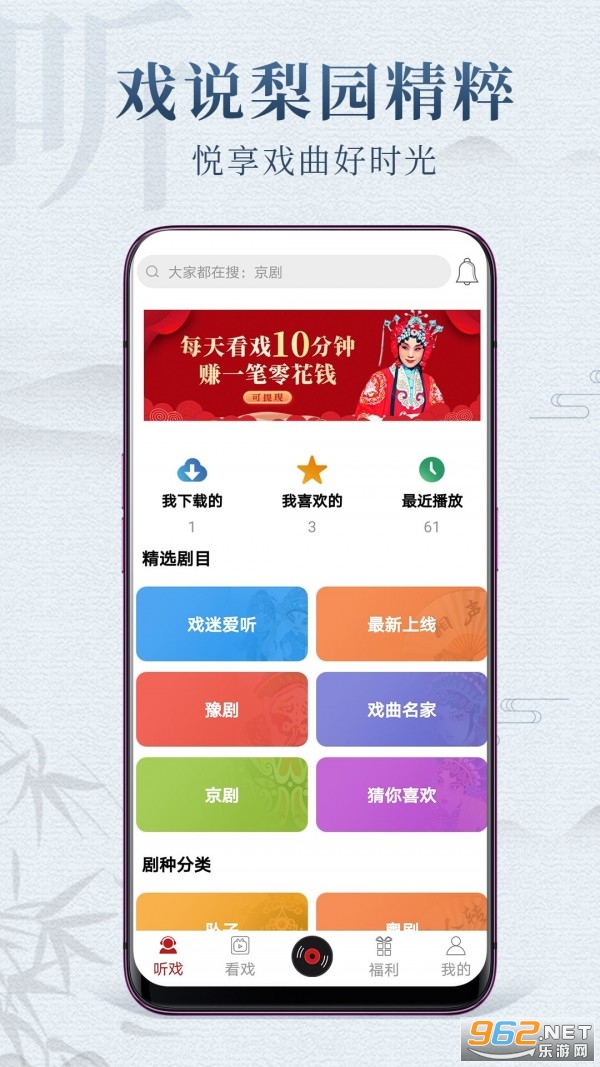 Ϸ����԰appv1.0.7 ���°��ͼ0