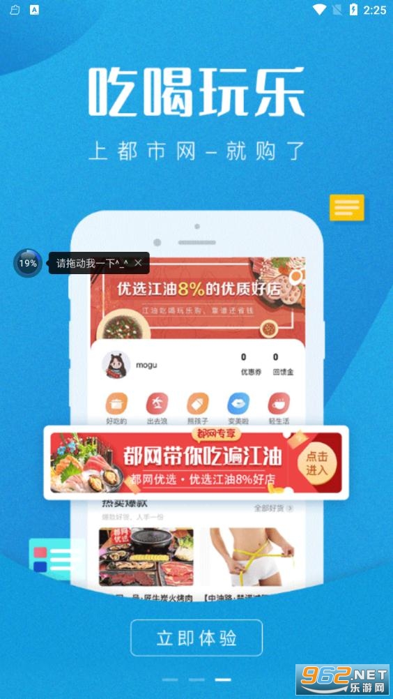 ���Ͷ������ٷ���v2.0.0 ���°��ͼ2