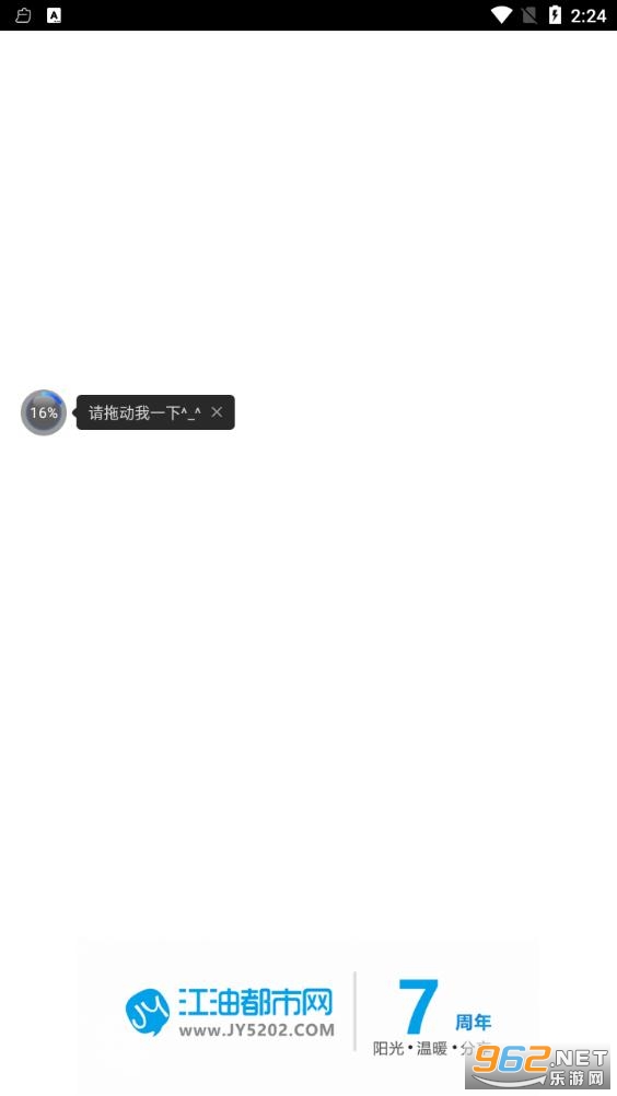 ���Ͷ������ٷ���v2.0.0 ���°��ͼ1