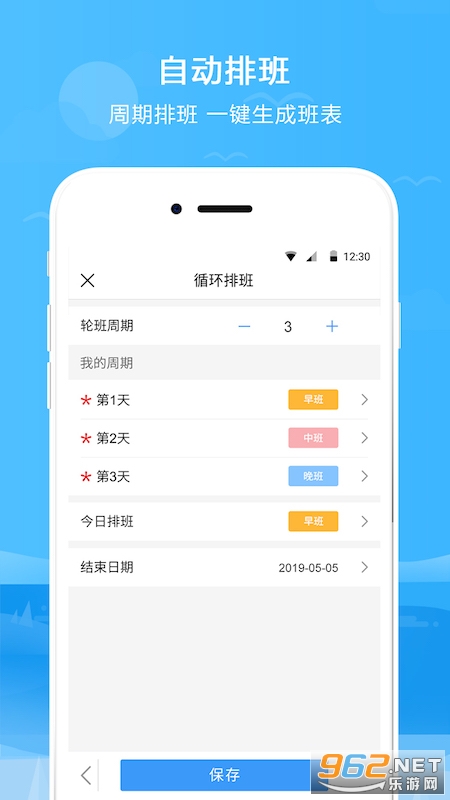 �Ű��v1.7��׿���ͼ0
