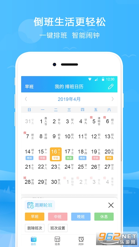 �Ű��v1.7��׿���ͼ2