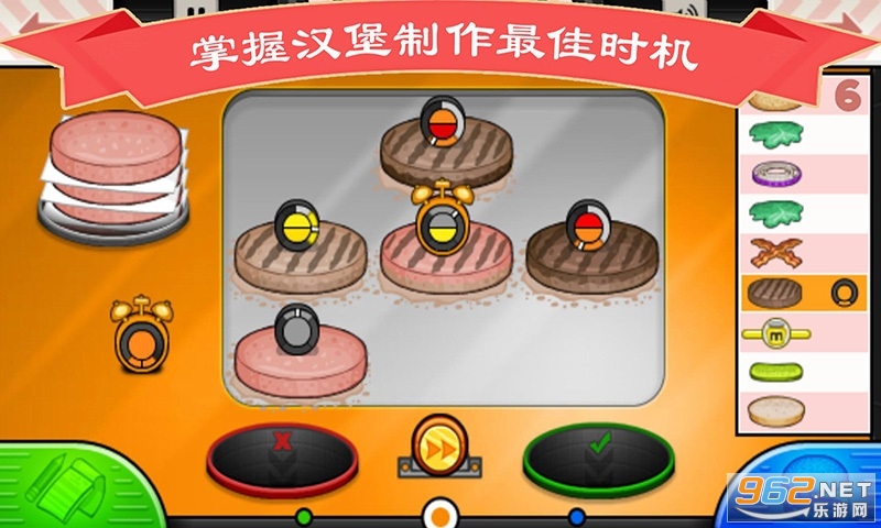 �����ְֺ����갲׿��v3.1.9 ���°��ͼ1