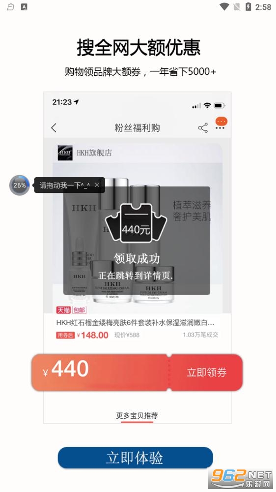�ü�appv3.2.0 ���°��ͼ0