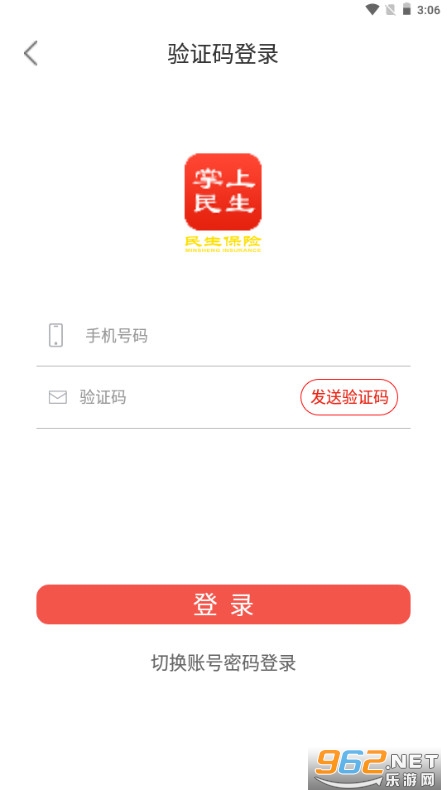 ��������app�ٷ����°�v1.0.202303160��ͼ1
