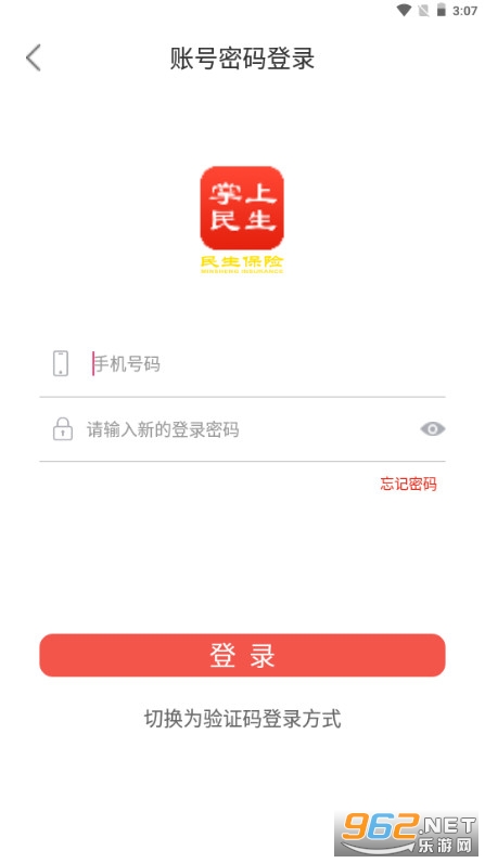 ��������app�ٷ����°�v1.0.202303160��ͼ2