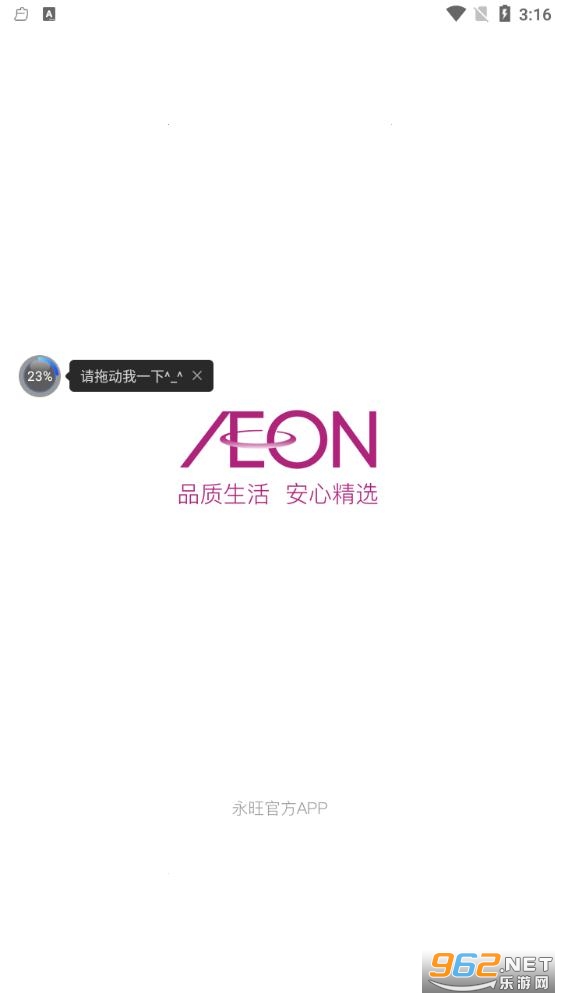 ����APPv1.6.6 ���°��ͼ2