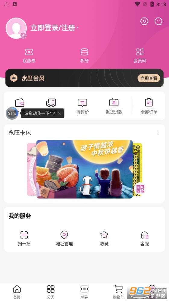����APPv1.6.6 ���°��ͼ0