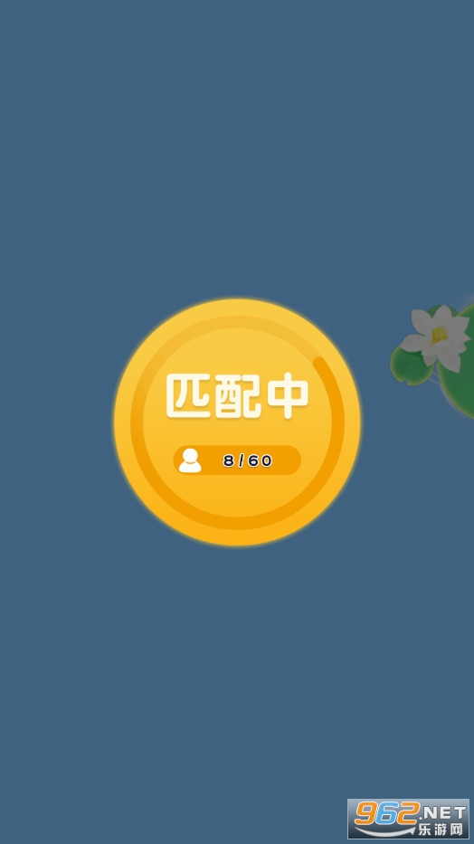 �ٻ�����2������v1.0.0��׿���ͼ4