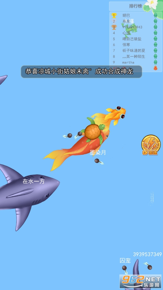 �ٻ�����2������v1.0.0��׿���ͼ1