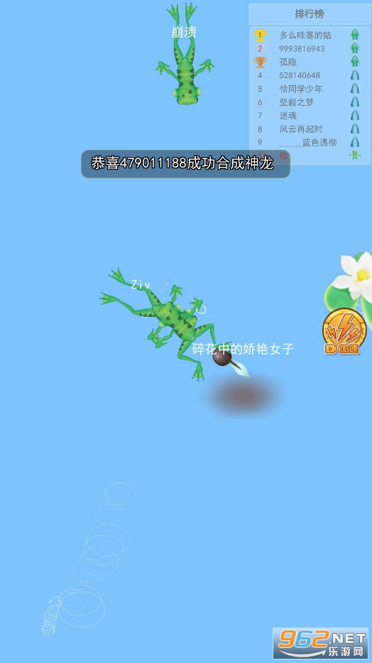 �ٻ�����2������v1.0.0��׿���ͼ3