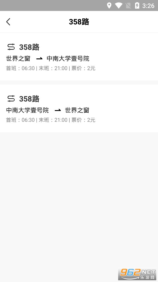��ɳ��������app���°�v5.2.7��ͼ1