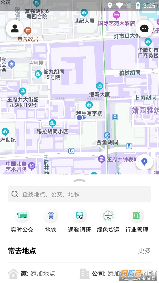 ��ɳ��������app���°�v5.2.7��ͼ0