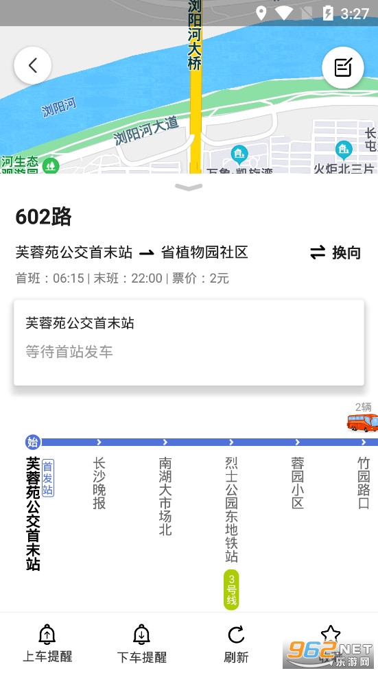 ��ɳ��������app���°�v5.2.7��ͼ3