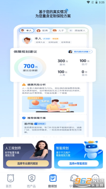 ��������APPv8.2.8 2025���°��ͼ3