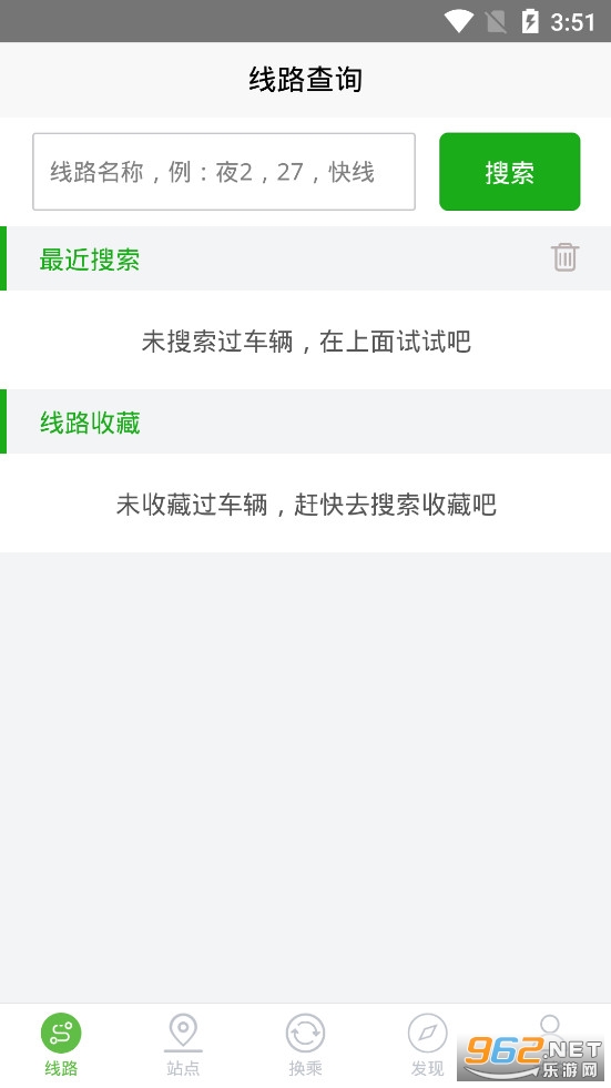 ���ݹ����ǻ���app���°�v4.4.0��ͼ0