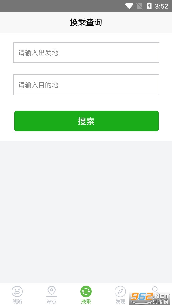 ���ݹ����ǻ���app���°�v4.4.0��ͼ3