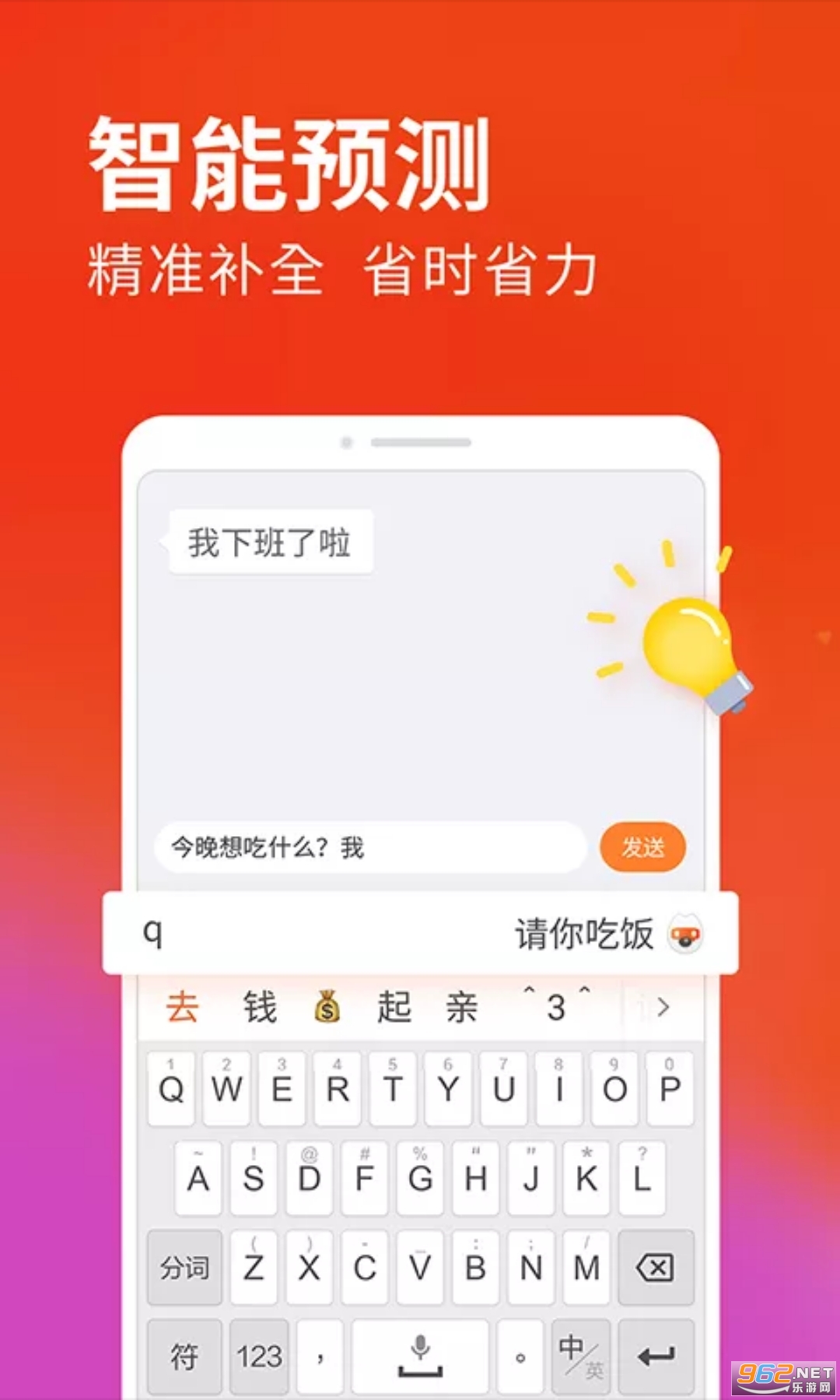 �ѹ����뷨��������°�v8.21.39-409145 �ٷ����ͼ0