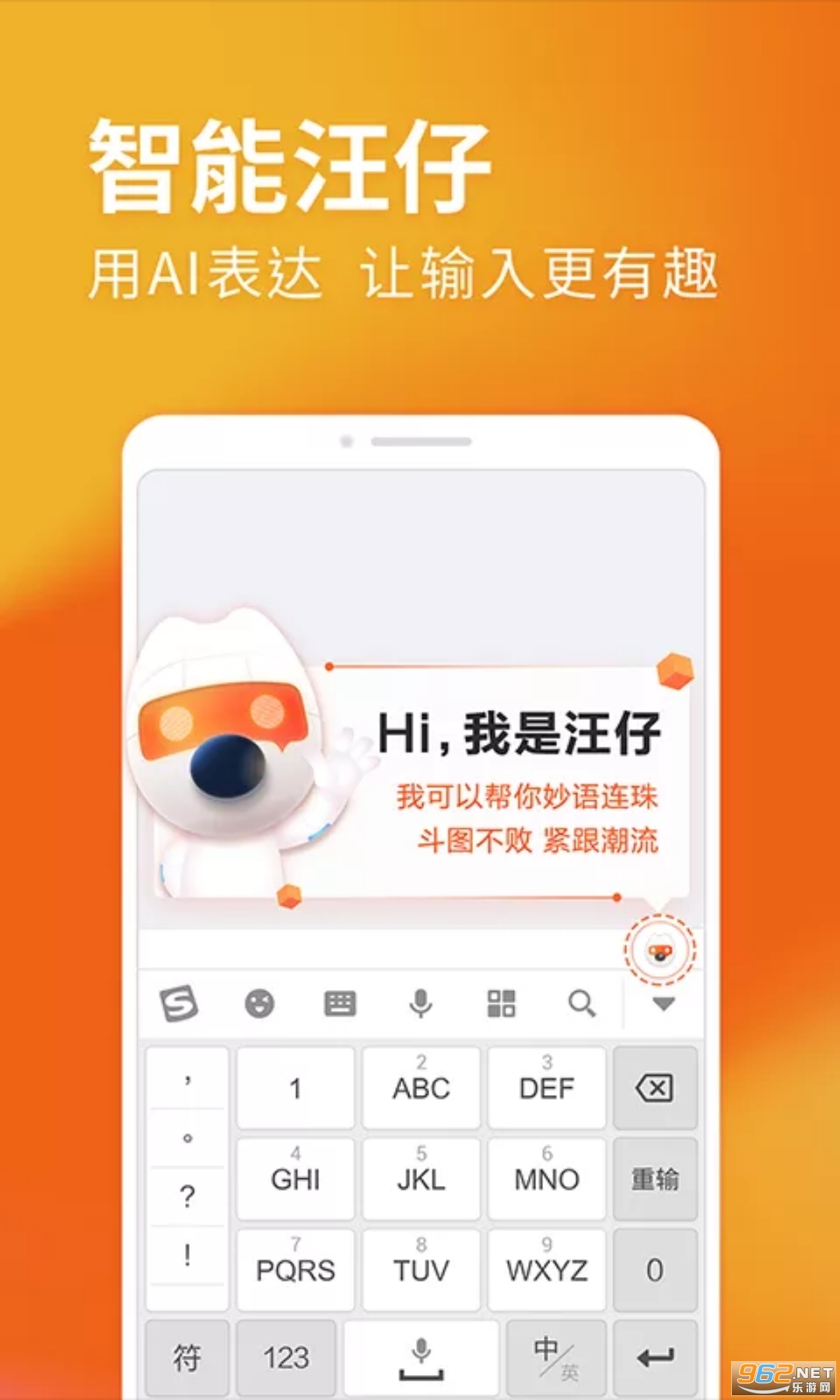 �ѹ����뷨��������°�v8.21.39-409145 �ٷ����ͼ2