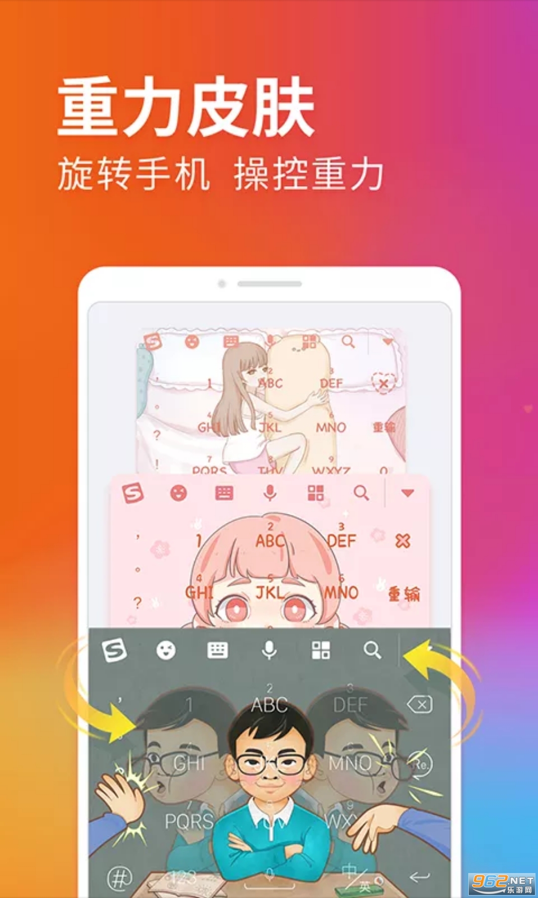 �ѹ����뷨��������°�v8.21.39-409145 �ٷ����ͼ3