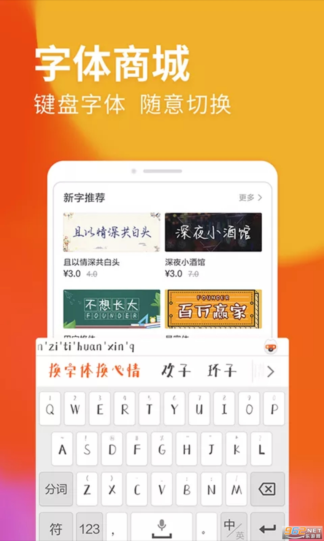 �ѹ����뷨��������°�v8.21.39-409145 �ٷ����ͼ1