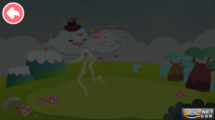 С�ƶ��ð����Ϸ v9.79.00.00��ͼ0