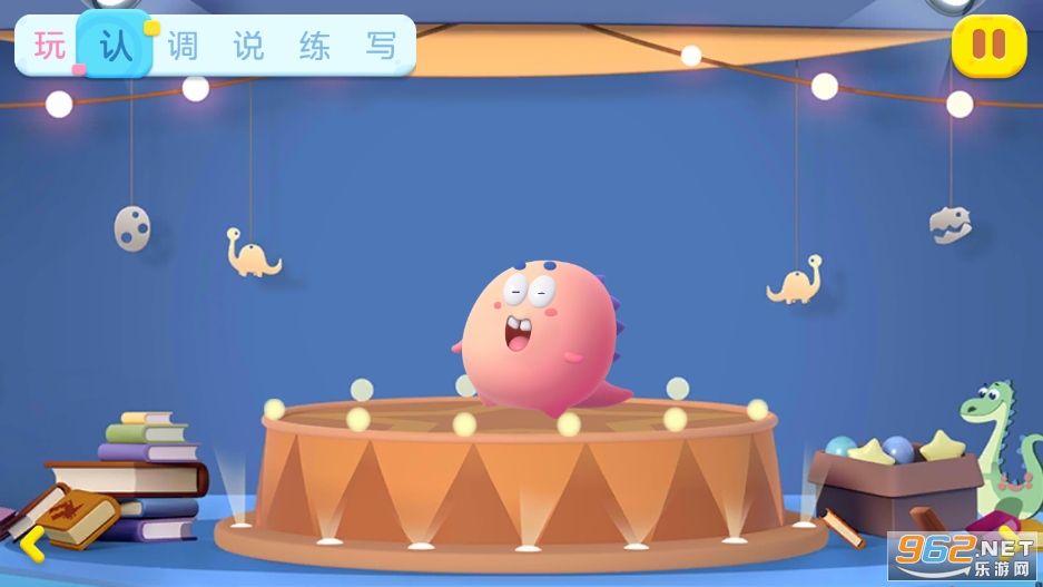 洪恩拼音app截图4