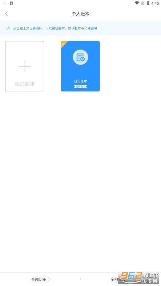 �������v1.6.2��׿���ͼ0
