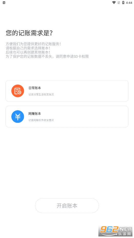 �������v1.6.2��׿���ͼ3