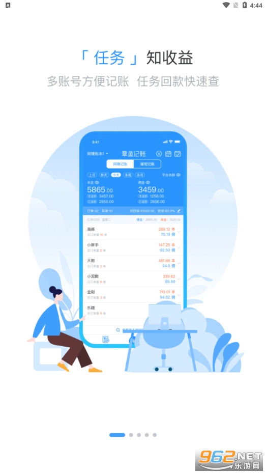 �������v1.6.2��׿���ͼ4
