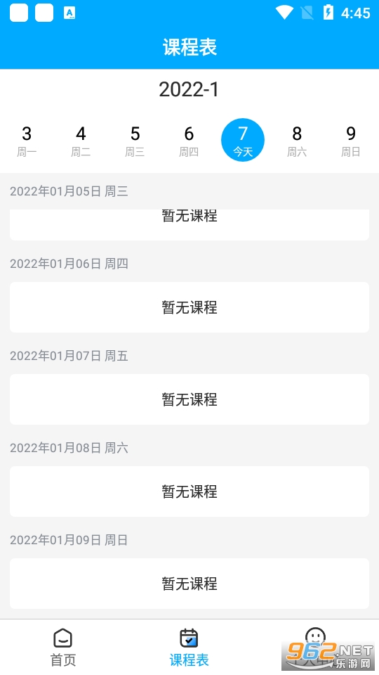 һֻ������app��ͼ1