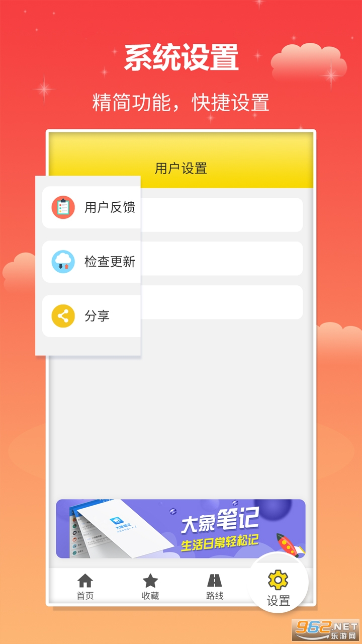 ʵʱ����appv1.1.6 ���°��ͼ0