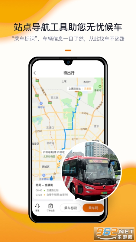 �������ƹ���appv1.7.0 ���°��ͼ1