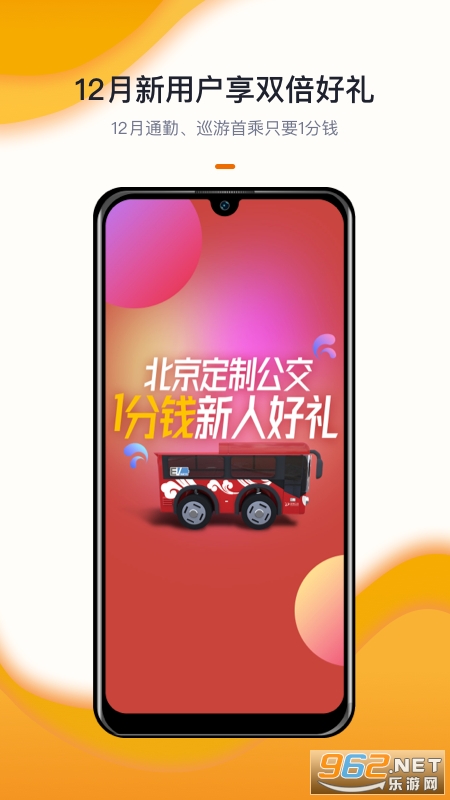 �������ƹ���appv1.7.0 ���°��ͼ3