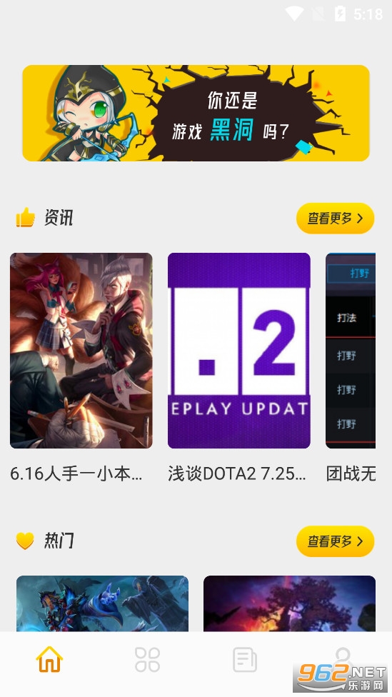 2325��Ϸ����app���°�v1.2��ͼ0