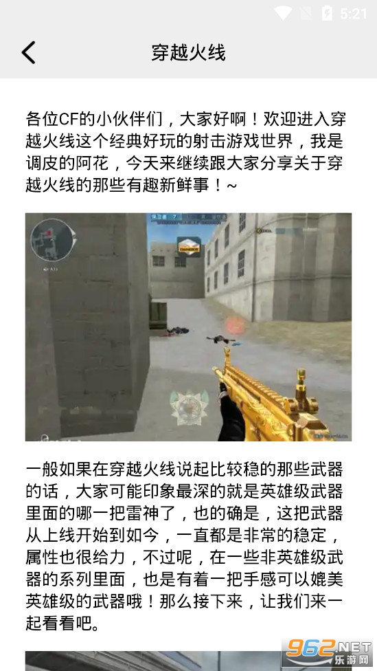 2325��Ϸ����app���°�v1.2��ͼ4