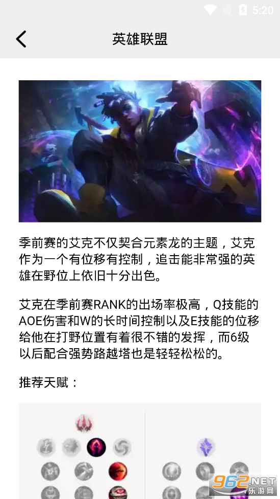 2325��Ϸ����app���°�v1.2��ͼ1