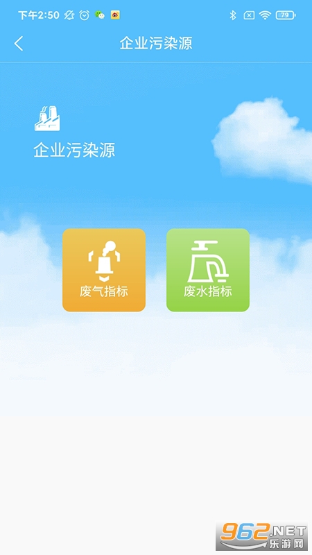 ���������ٷ���v1.0.24 ��׿���ͼ2