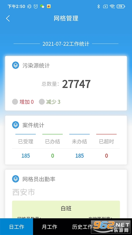 ���������ٷ���v1.0.24 ��׿���ͼ0