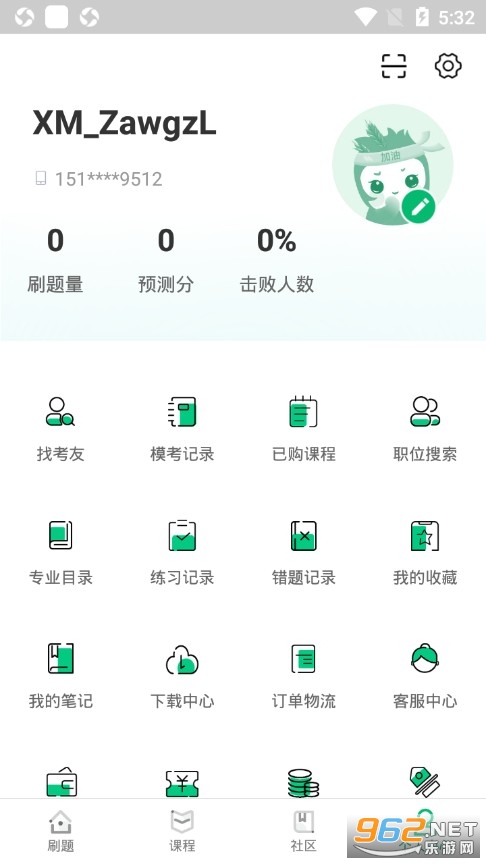 С�󹫿�app�ٷ���v3.4.1 ��׿���ͼ3
