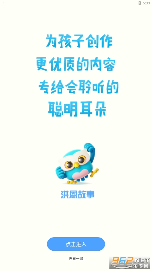 �������v4.6.14 ���������ͼ4