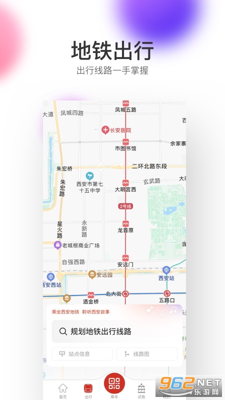 �����������°�v2.6.2.0 ��׿���ͼ3