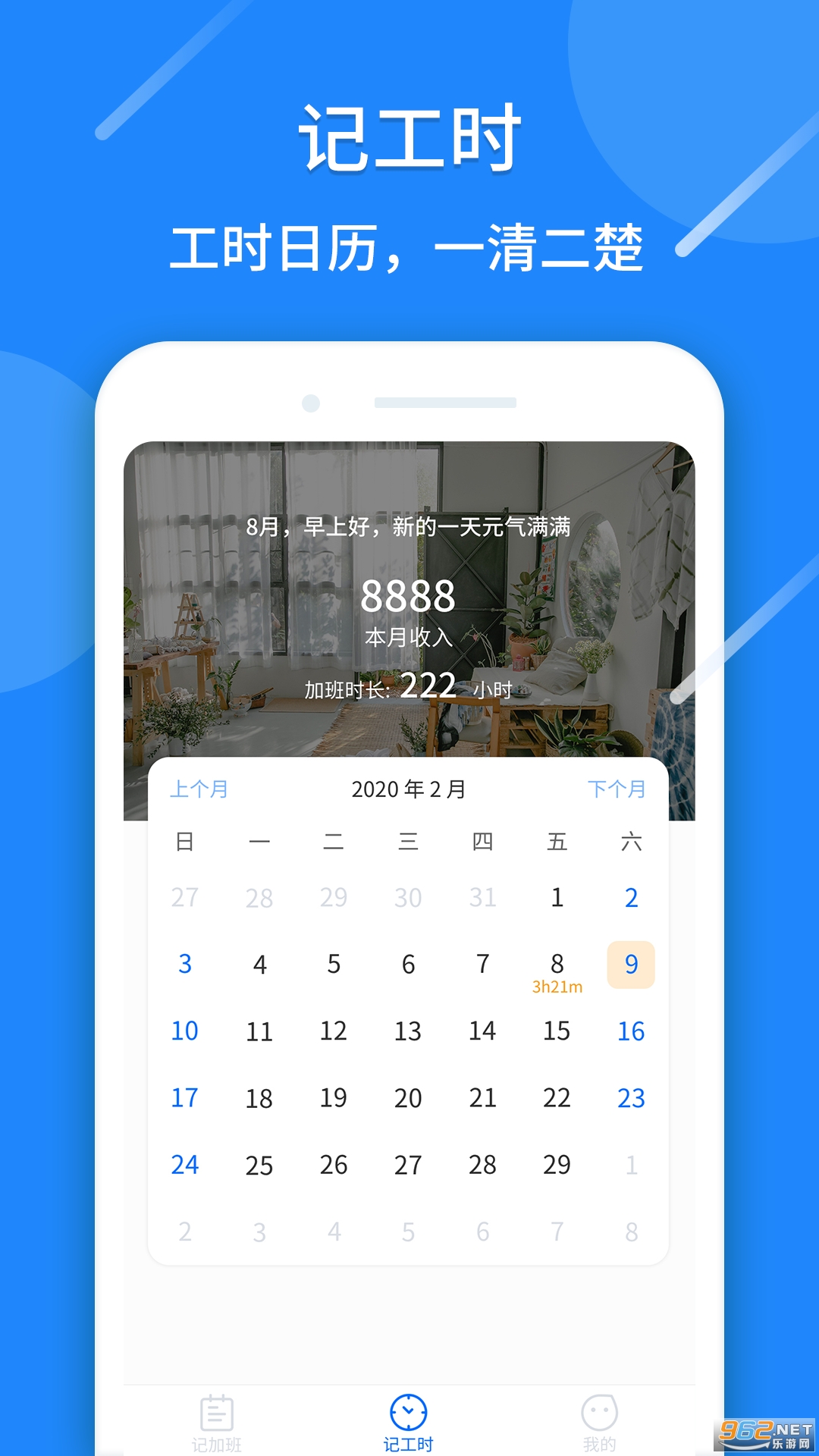 �ǹ�ʱv1.0.40�ٷ����ͼ1