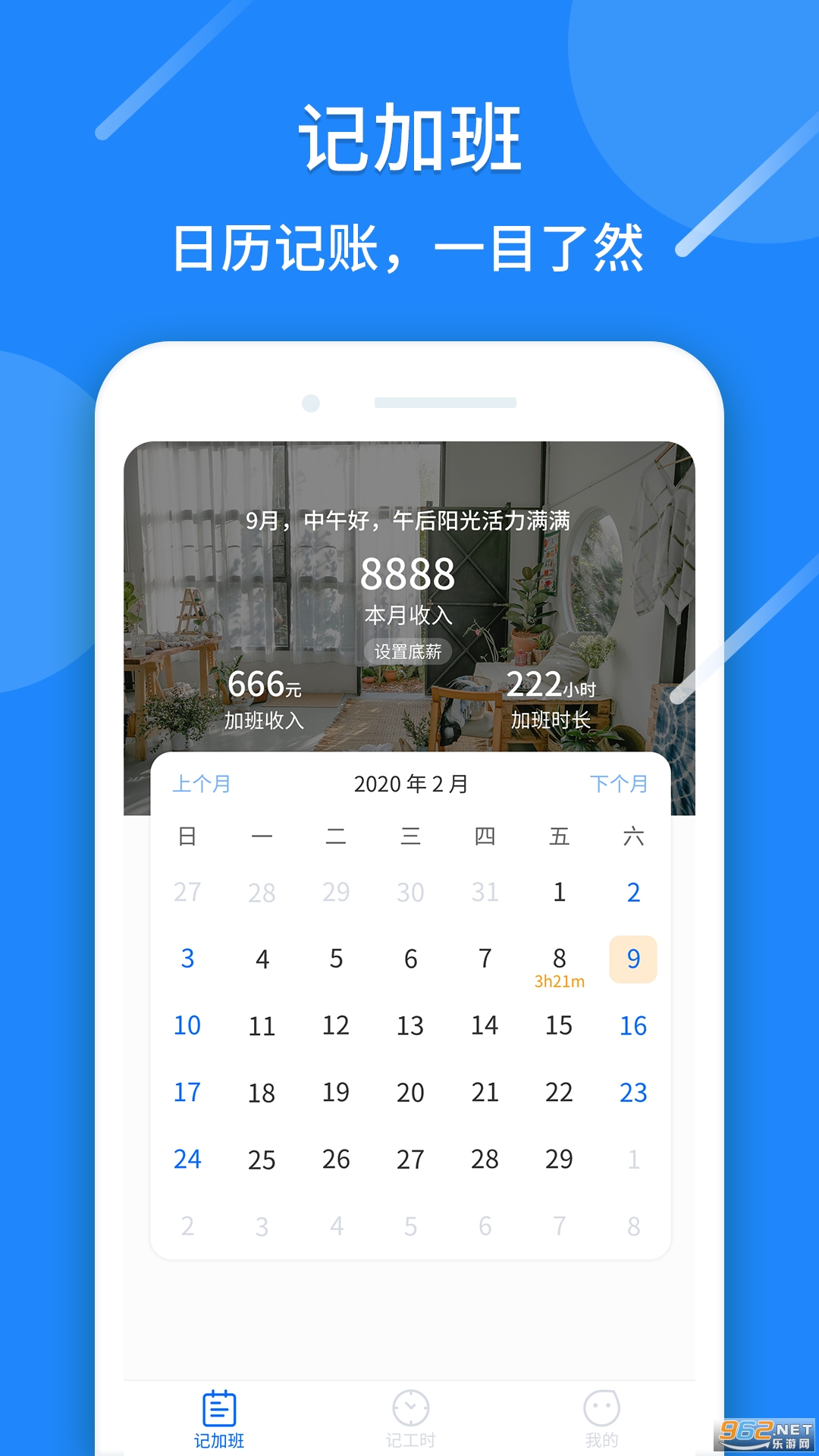 �ǹ�ʱv1.0.40�ٷ����ͼ3
