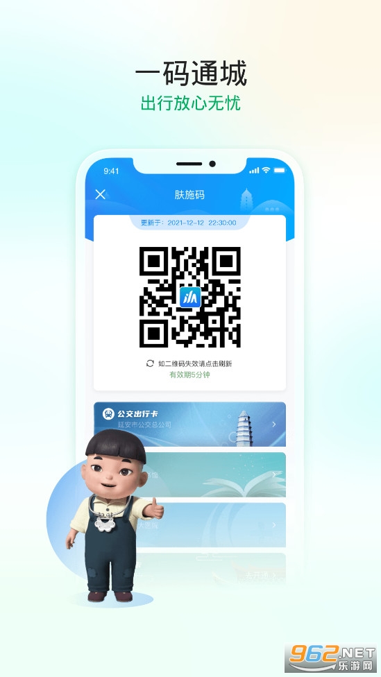 i�Ӱ�app�ٷ���v1.0.5��ͼ2