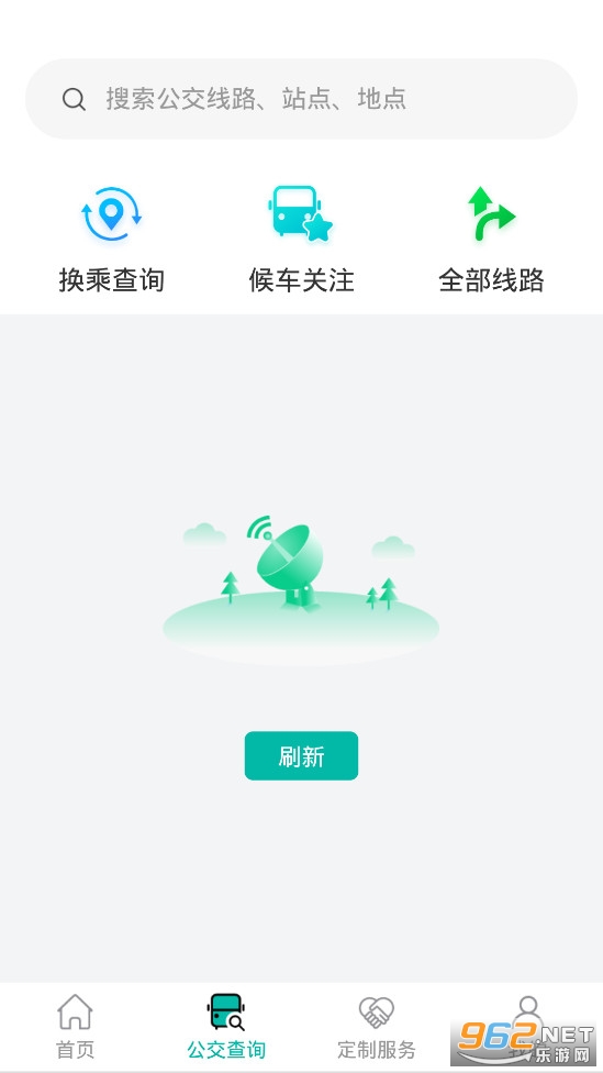 �żҿڹ���app���°�v1.0.2��ͼ1
