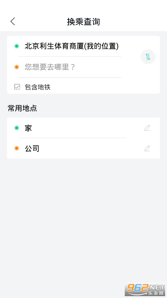 �żҿڹ���app���°�v1.0.2��ͼ3