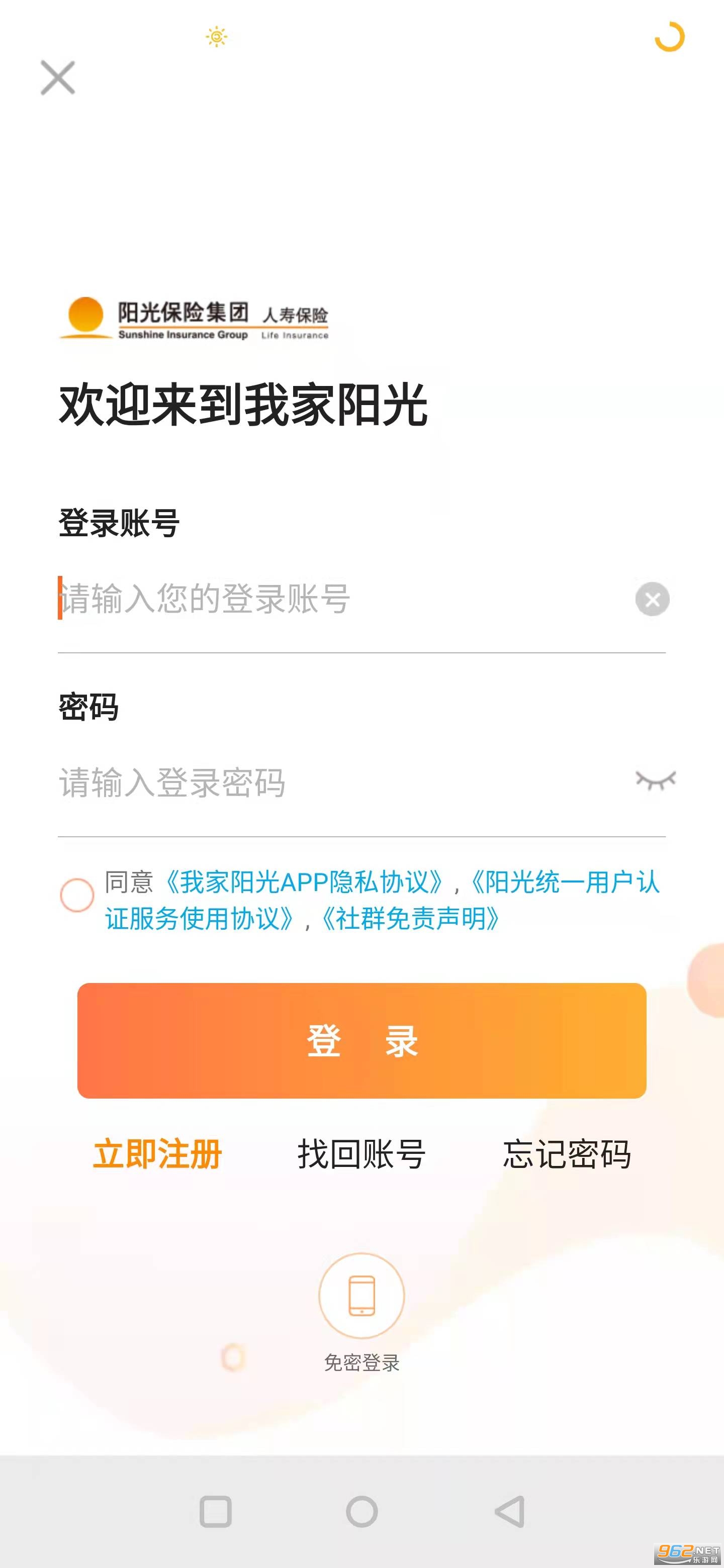 �Ҽ�����app�������ٰ��ͼ1